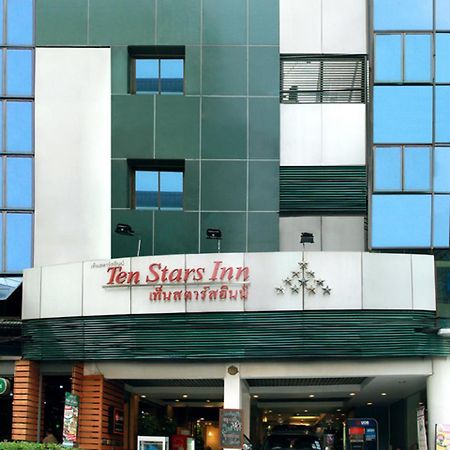 Ten Stars Hotel Bangkok Exterior foto